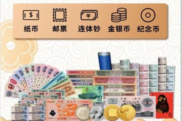 福州仓山区回收金银币