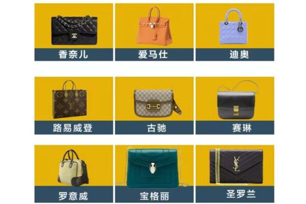 福州仓山区回收品牌包包
