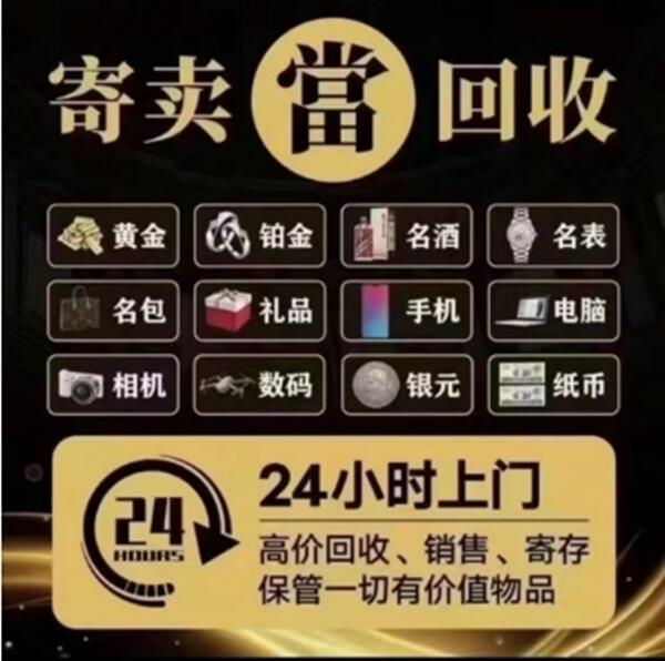 福州仓山区抵押汽车